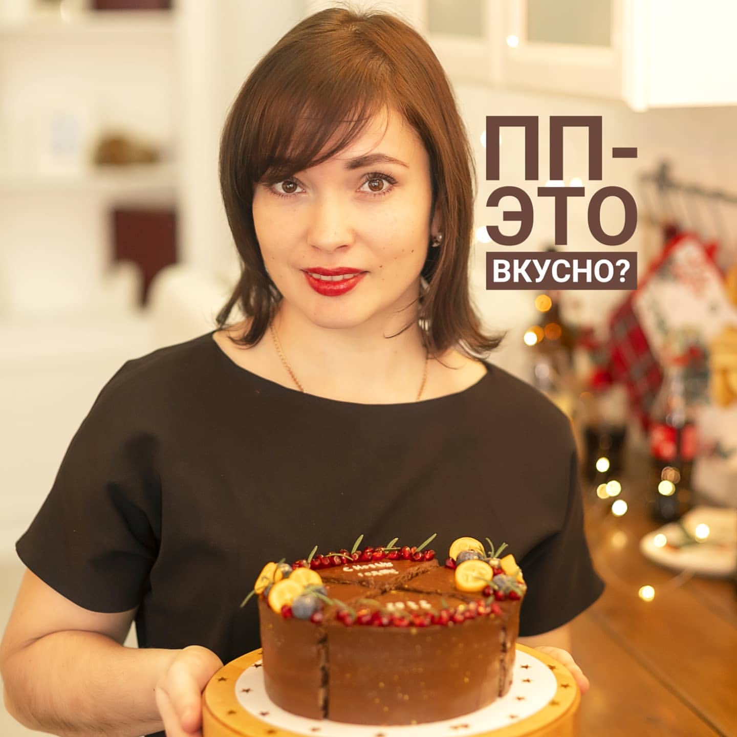 diet.tort.barnaul в LOOKY. . Бытует одно распрост...