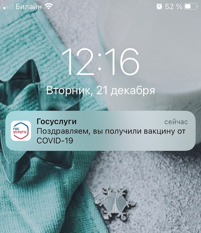 valerich_tula в LOOKY. #ревакцинация,#спутникv. #ревакцинация 
Тепер...