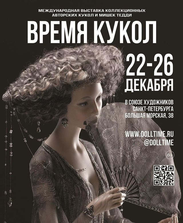 sianukvile в LOOKY. #bjdstagram,#куклавподарок,#Кукла,#bjddolls,#dollartist,#dollart,#bjds,#bjddoll,#dollbeauty,#кукласвоимируками,#bjdhobby,#Авторскаякукла. Дорогие друзья, уже ...