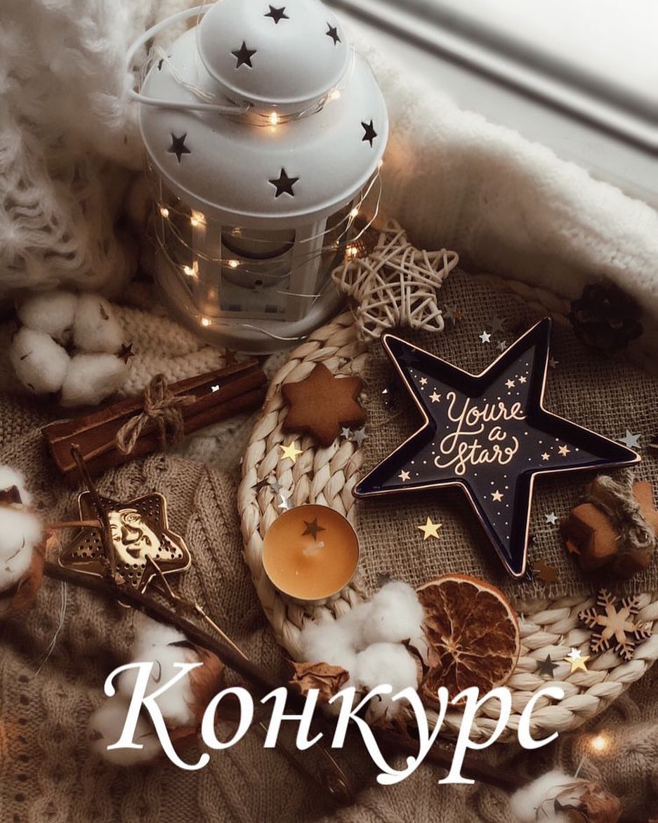 liliya_shkonda в LOOKY — Дорогие мои девочки!!!
Мы с мастерами индустрии красоты реши