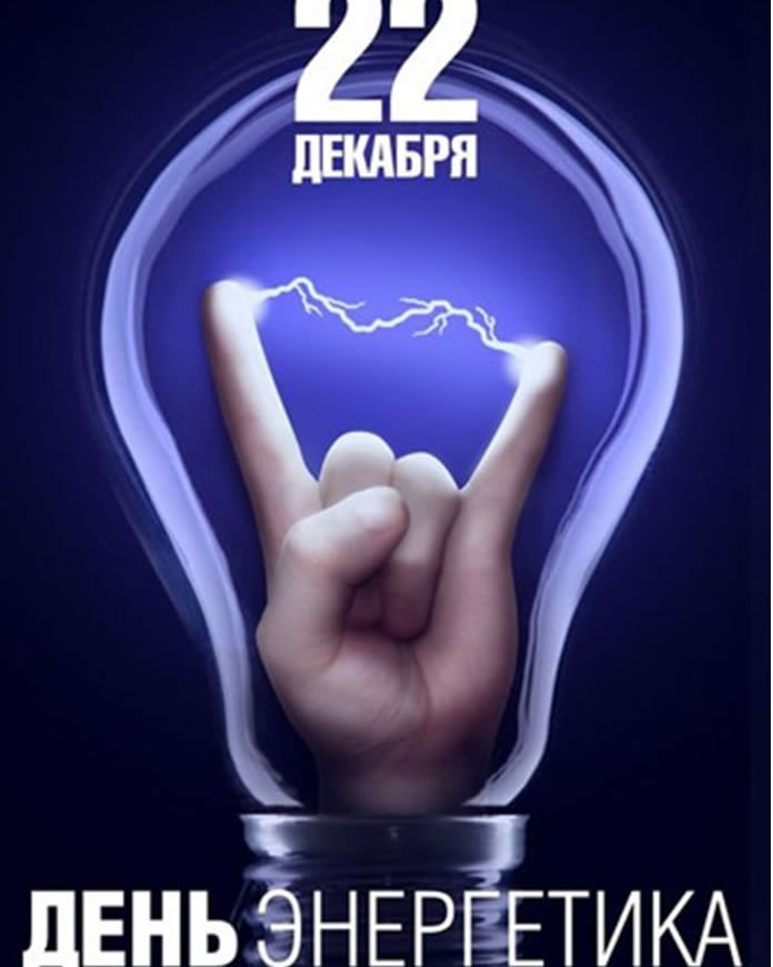 moroz.a.a в LOOKY — С празничком причастные!