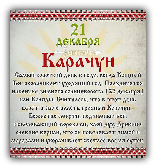 viktormarmon в LOOKY. . День зимнего солнцев...