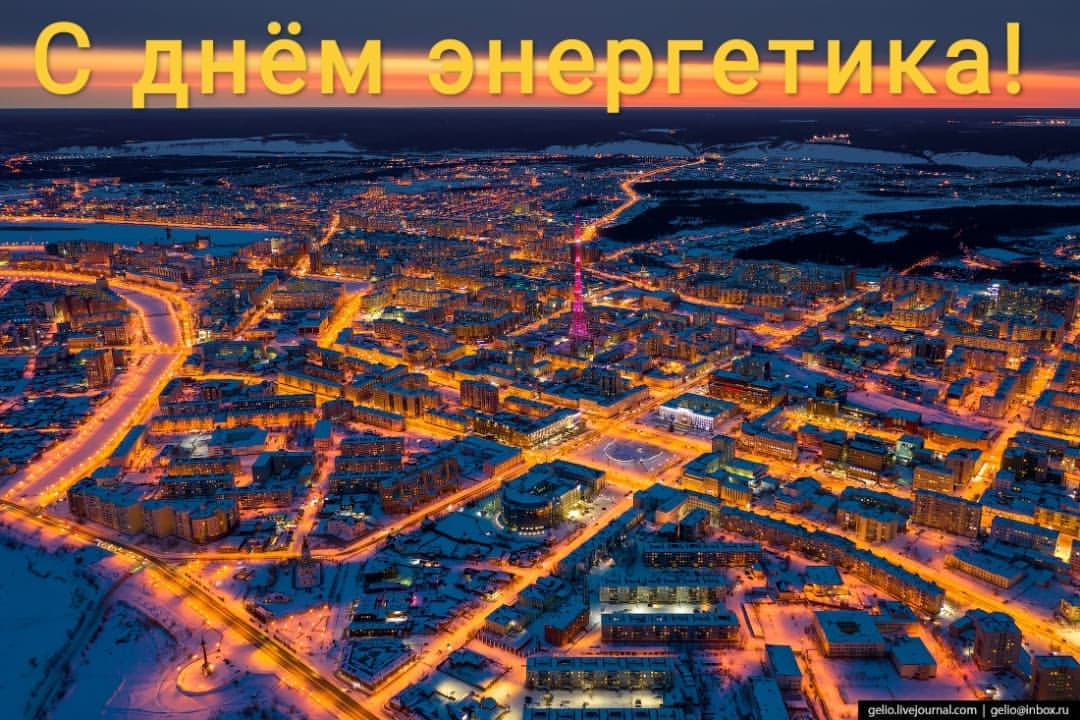 artem_aleksandrovich_popov в LOOKY — #деньэнергетика2021