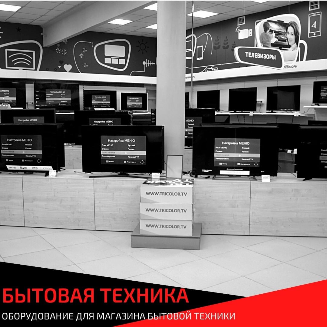 shelfmarket in LOOKY. #стеллажидлямагазина,#холодильноеоборудование
#shelfmarket,#торговоеоборудование,#брендированиеоборудования
#metro,#вседляторговли. Одно из самых сложны...