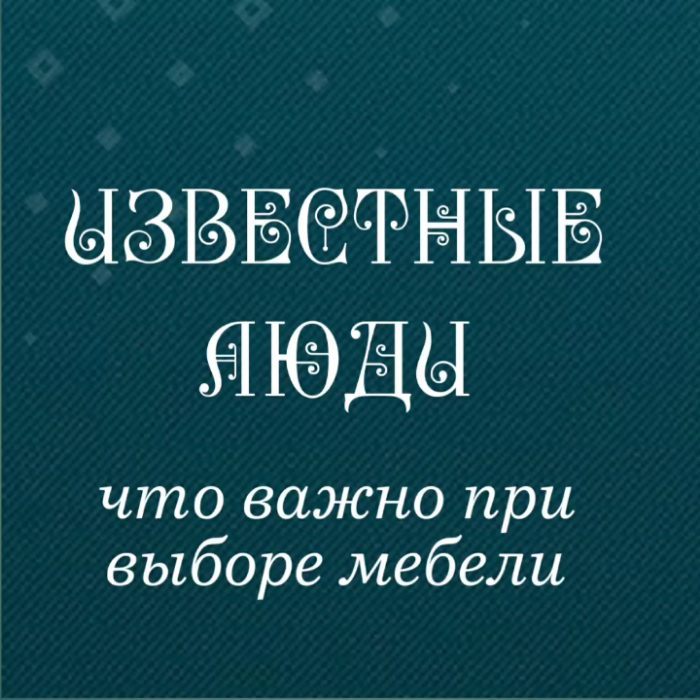 mebelmassiv.krd в LOOKY. . А ЧТО ДЛЯ ВАС ВАЖНО ...