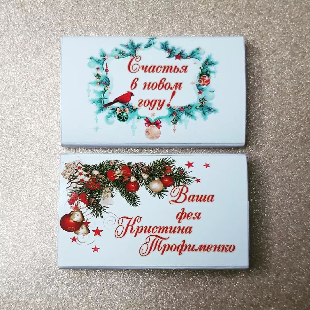 podarki_novokubansk_ in LOOKY. #шоколадкиклиентам,#сладкиепризенты,#сладкиекомплименты,#конфетыклиентам,#именныешоколадки,#именныеконфеты,#новогодниешоколадки,#шоколадслоготипом. Сладкие комплименты ...