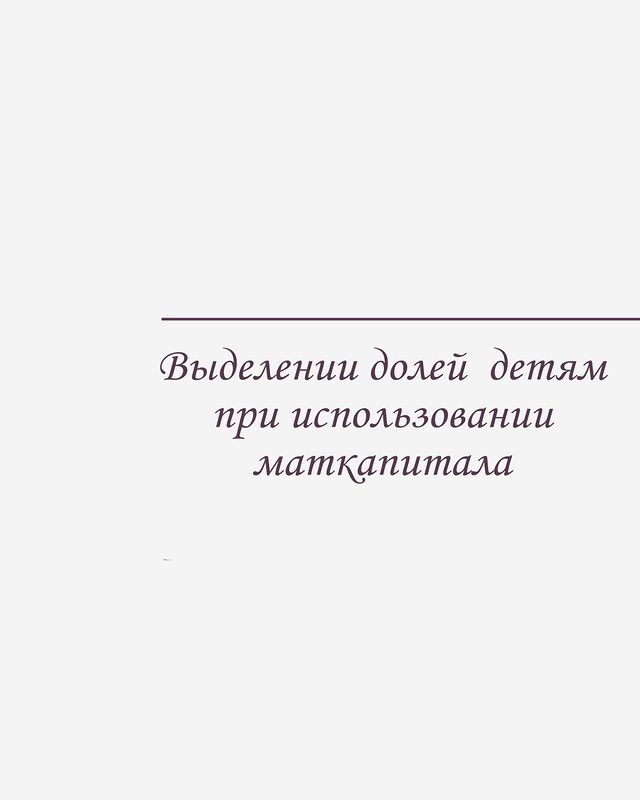 miro__gor в LOOKY. . ВЫДЕЛЕНИЕ ДОЛЕЙ ДЕТЯ...