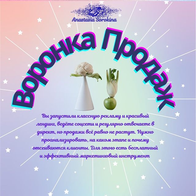 nastia_pro_onlain_ в LOOKY. #GetCourse,#Онлайншкола,#воронкапродаж,#лейлагк. Оочень добрый день🤗...