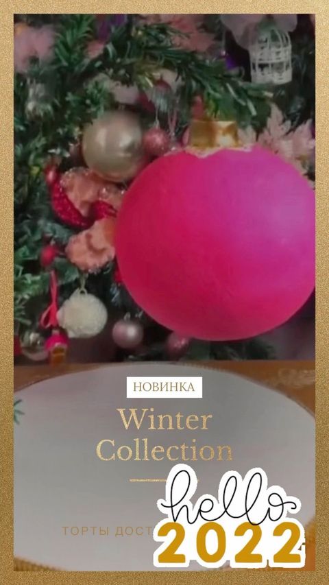 tortolya_live в LOOKY. . До нового года остал...