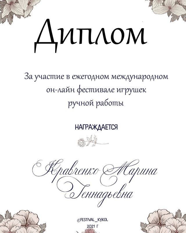 krvmarika в LOOKY. . Вот уже третий дипло...