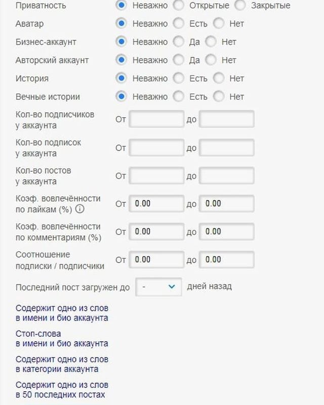 PRO_INST_2023 в LOOKY. . ФИЛЬТРАЦИЯ ВАШЕЙ ЦА:...