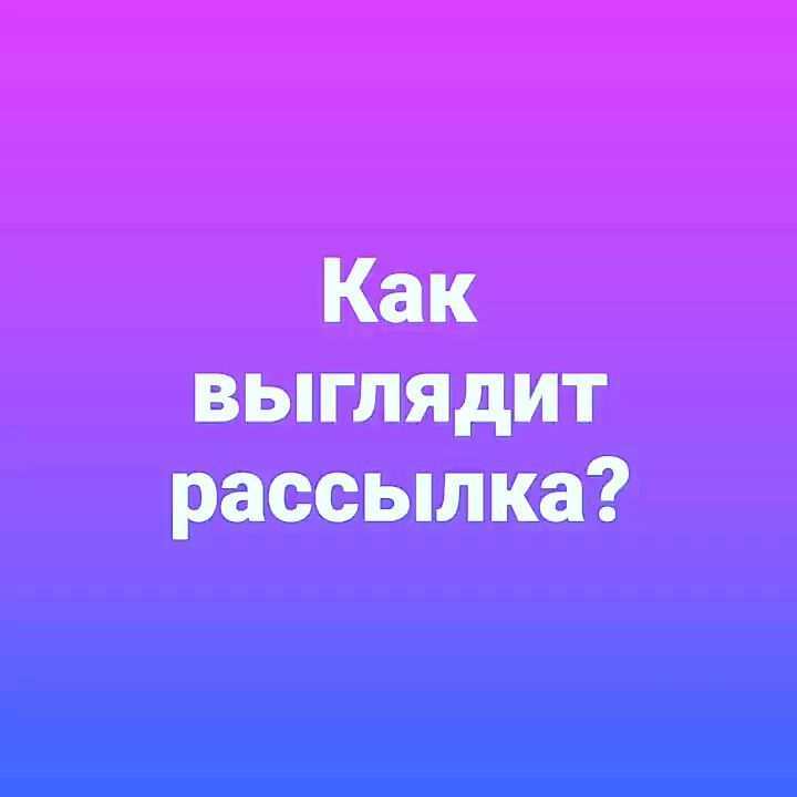 PRO_INST_2023 в LOOKY. . ИМЕННО ТАК ВЫГЛЯДИТ ...