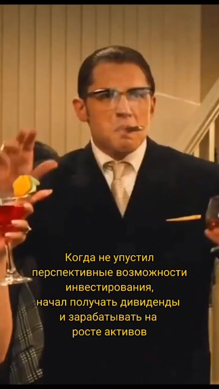 dankalukianov в LOOKY. #легенда,#мем,#инвестирование,#бизнес,#активы,#дивиденды,#акции,#пассивныйдоход. #легенда #мем #инвес...