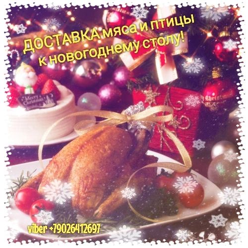 myaso_perm_taya_te9ps1k в LOOKY. #мясо,#кафепермь,#пермь,#ресторанпермь,#шавермапермь,#шаурмапермь,#свининапермь,#говядинапермь,#шашалык,#шашшлыкпермь,#кудапойтипермь,#пермьнеспит,#вкуснопермь,#едапермь,#обедпермь,#бизнесланчпермь,#фуршетпермь,#вырезка,#еда,#вкусняшка,#отдыхнаприроде,#барпермь,#столоваяпермь,#карбонадпермь,#курицапермь,#филепермь,#мяскопермь,#пельменипермь,#блиныпермь,#отдыхпермь. #мясо	#кафепермь	#пе...
