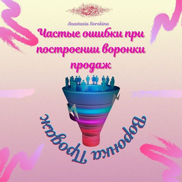 nastia_pro_onlain_ в LOOKY. #GetCourse,#воронкапродаж,#онлайншкола,#лейлагк,#технический,#администраторонлайншколы. Приветствую 💫
Обеща...