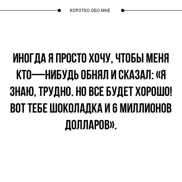 ang_jack в LOOKY. . Ну так и быть, могу ...