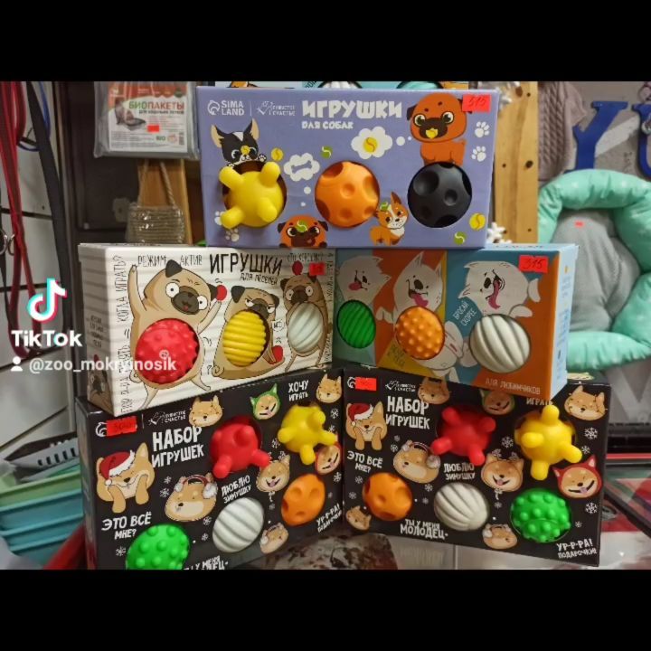 mokryinosik в LOOKY. #зоомагазинчелябинск,#подаркинановыйгод,#игрушкидлясобак. ❄️❄️❄️❄️❄️❄️❄️❄️❄️❄️...