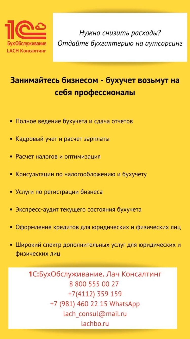 tsipandina.v в LOOKY. . https://lachbo.ru/