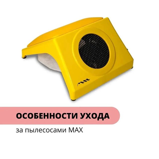 art_star__shop в LOOKY. . Как очищать пылесосы...