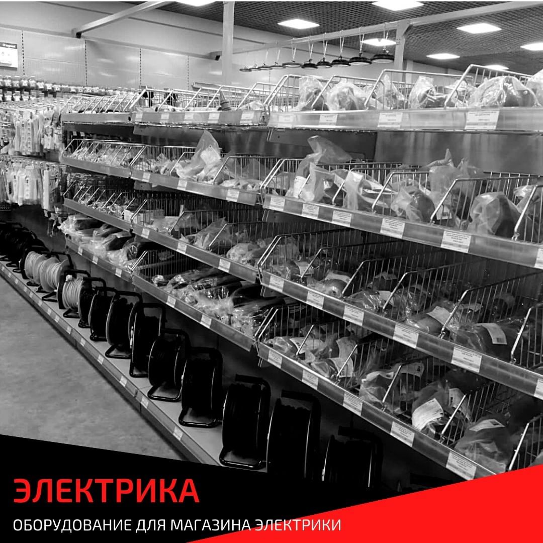shelfmarket in LOOKY. #stahler,#стеллажи#торговыестеллажи,#стеллажидлямагазина,#холодильноеоборудование
#shelfmarket
#ШелфМаркет
#стеллажидляавтомагазина,#торговоеоборудование,#брендированиеоборудования,#брендированныестенды
#ral7040
#электростиль
#электрика,#вседляторговли. ⚡️Наша компания осущ...