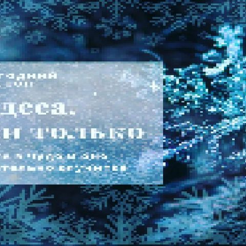 stilaolga_business в LOOKY. #катендарьдобра16,#новыйгод,#гороскоп,#копирайтер,#заказатьпост,#заказатьтекст. Вы верите в гороскоп...