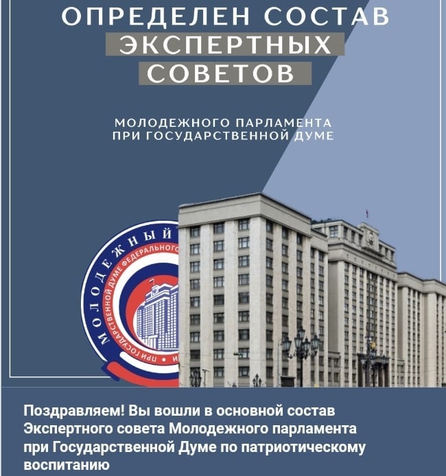 mur_penguin в LOOKY — Предновогодние новости.

Спасибо Молодежному парламенту при 