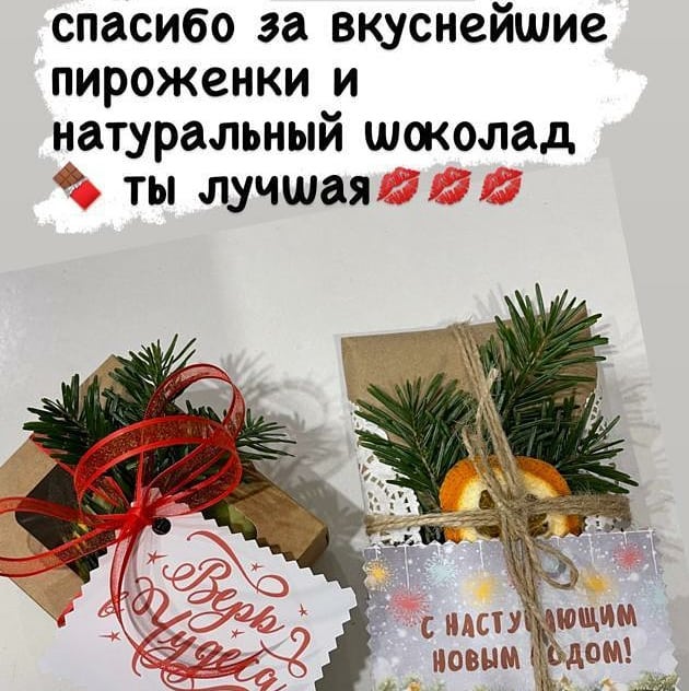 feya_natali_v в LOOKY — фото 2