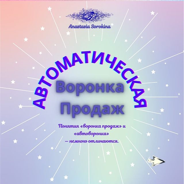 nastia_pro_onlain_ в LOOKY. #лейлагк,#геткурснастройка,#воронкапродаж,#техническийспециалист,#getcourse. Привет друзья. 
Этим...