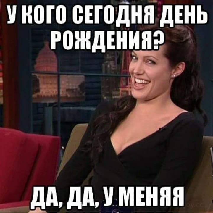 vorokova_karina2511 in LOOKY. . С Днём Рождения , Ме...
