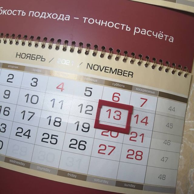 annstuk в LOOKY. . Календарь в доме у р...