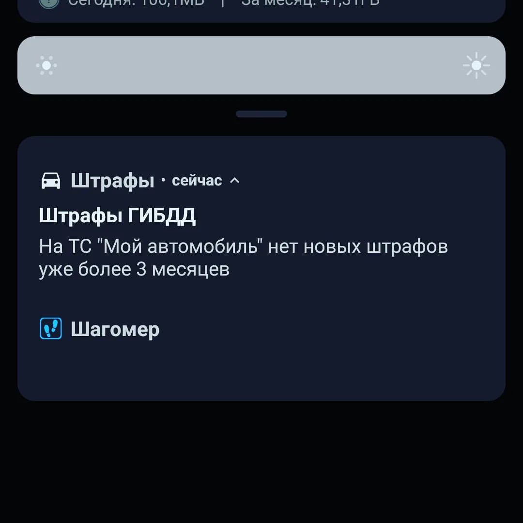 Это что, намёк на то, что пора нарушать? 🤣🤣🤣