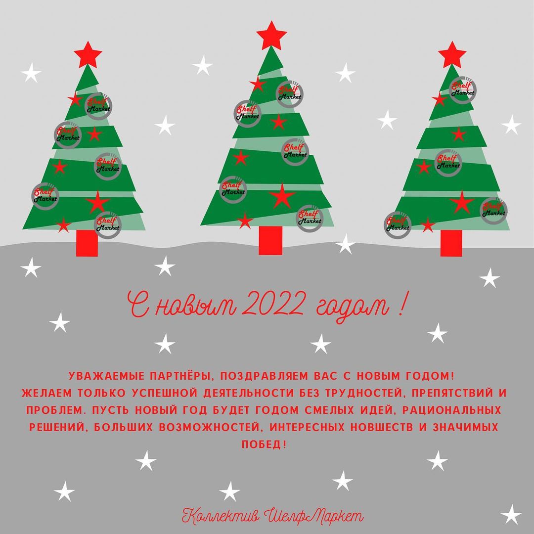 shelfmarket in LOOKY. . 🎄🎄🎄🎄🎄🎄🎄🎄🎄🎄...