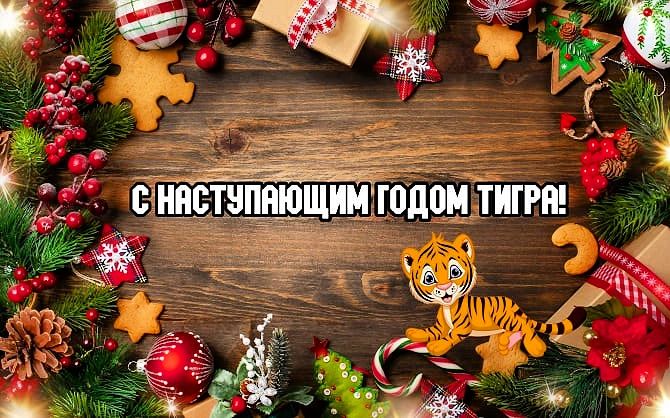 olesja_ropsa в LOOKY — Волшебный, дивный праздник на пороге, И в #новыйгод открыта 