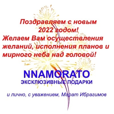 gallerypremiumcom в LOOKY. #hny,#нг2022,#подаркинанг,#поздравления,#сочиподарки,#innamorato,#luxyry,#sochi2022,#гуляем,#отрываемся. Всем, всем, всем!!!
...