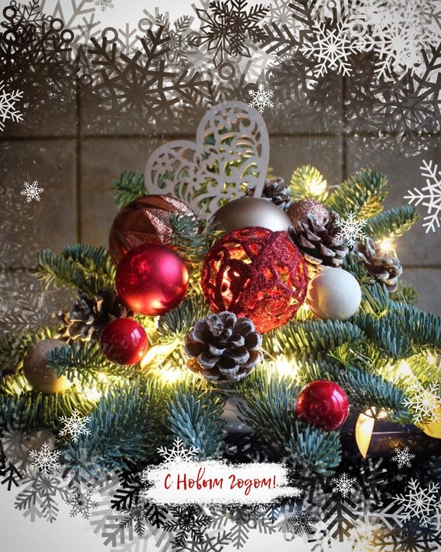 komono_kafe в LOOKY. #новыйгод,#newyear. С наступающим Новым ...