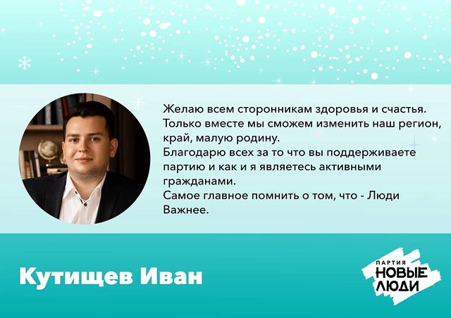 mur_penguin в LOOKY. #тула,#партия,#новыелюди,#тульскаяобласть. Вот и подходит 2021 ...