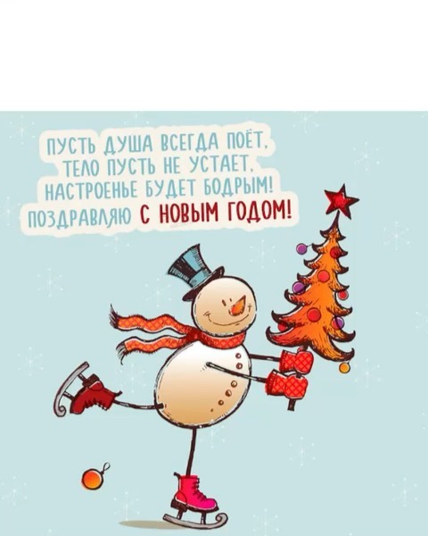dari_dobro_soyz64 in LOOKY. . С Новым Годом🎄🎄🎄П...