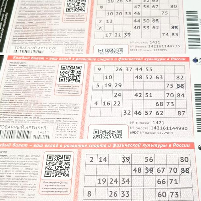 nata8179 в LOOKY. #010122#играем#русскоелото#🍀#💶. Где же наша удача 💰...
