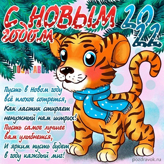 help_daiana_sorokina в LOOKY. #новыйгод2022,#сновымгодом2022. Дорогие наши друзья!...
