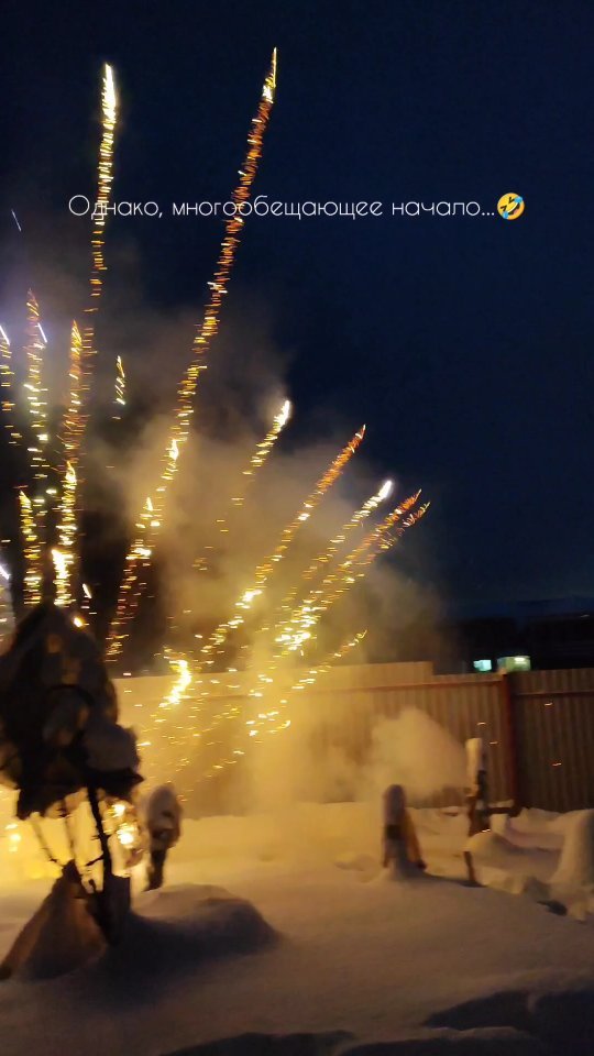 fiyorudo в LOOKY. #happynewyear,#badaboom,#fireworks. Во время съёмки этог...