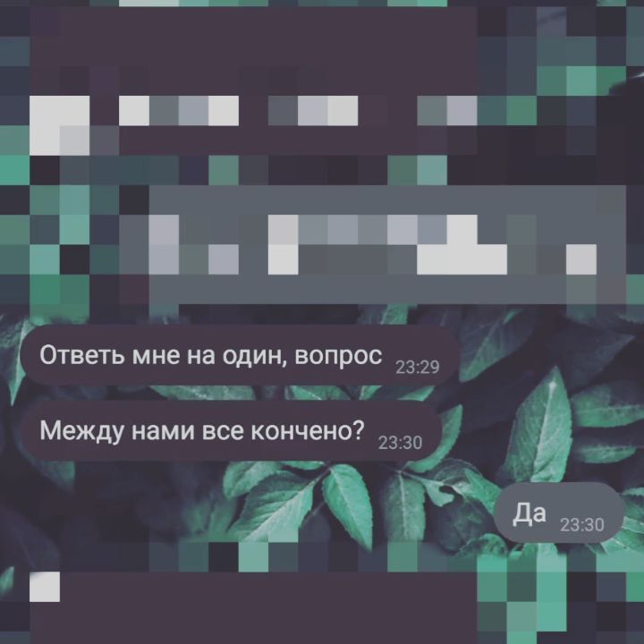 ne.ice в LOOKY. . Мой 2021