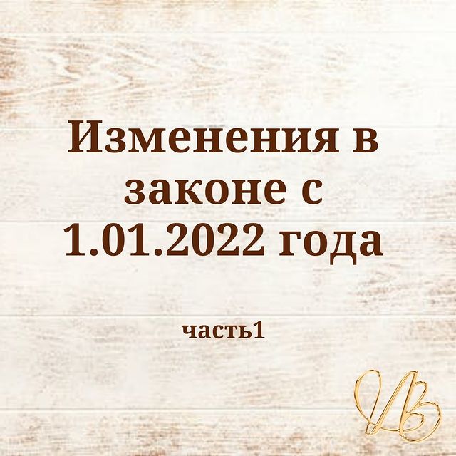 advokat_kchr в LOOKY. . С новыми законами!
Н...