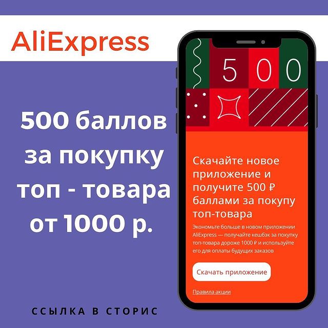 mir_skidok.ru в LOOKY. . 🔥500 рублей баллами...