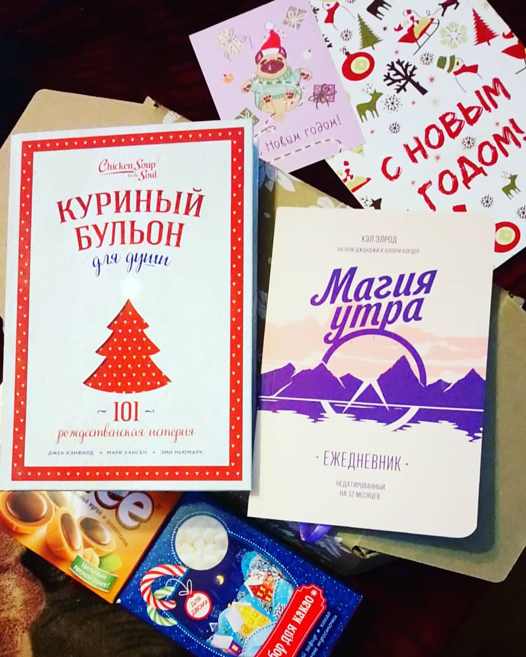 eva_flassh в LOOKY — Самый милый волшебный и долгожданный подарок💕❤️ 2022 🏳️‍🌈