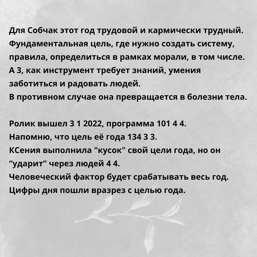 stella_1_numerolog в LOOKY — фото 6