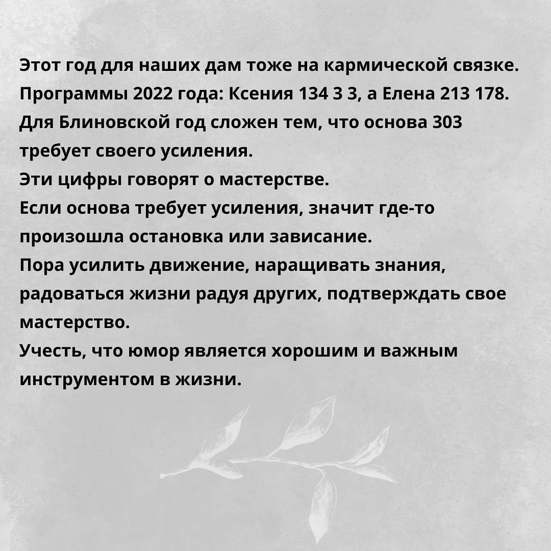 stella_1_numerolog в LOOKY — фото 3