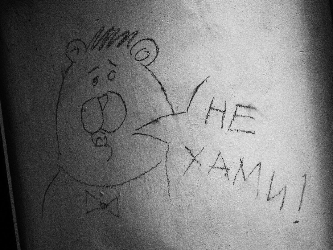 darkandnoirmood в LOOKY — фото 8