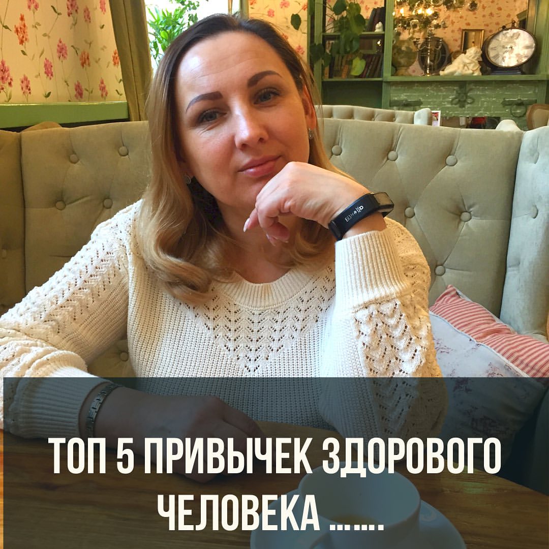 ekaterina_veliakina в LOOKY. . Топ 5 привычек здоро...