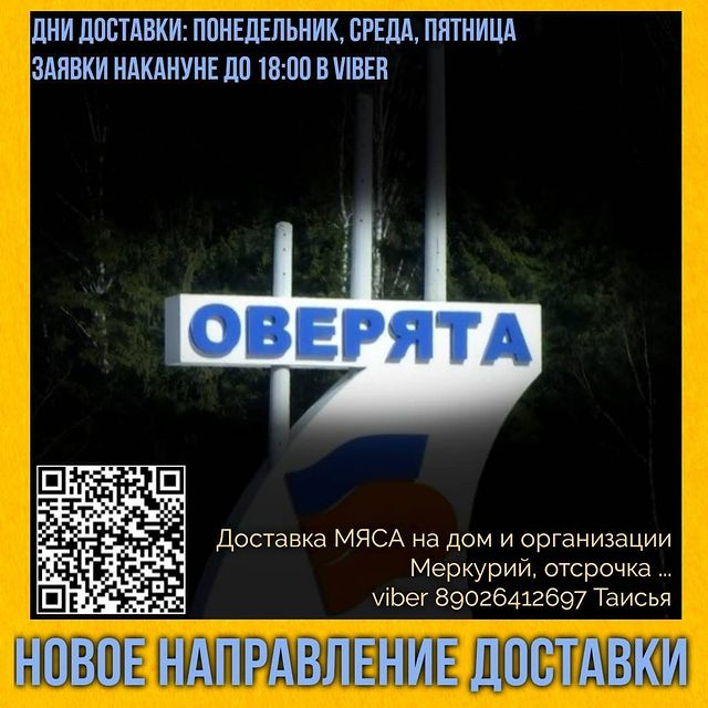 myaso_perm_taya_te9ps1k в LOOKY. #березники,#соликамск,#крымпермь,#крым,#култаево,#песьянка,#кондратово,#ленинский,#индустриальный,#кировский,#парковый,#дзержинский,#свердловский,#нагорный,#мотовилиха,#кислотныедачи,#втораявышка,#пермь,#мотовилихинский,#орджоникидзевский,#полазна,#кунгур,#фролы,#устькачка,#крохолевка,#оверята,#область. #березники	#соликамс...