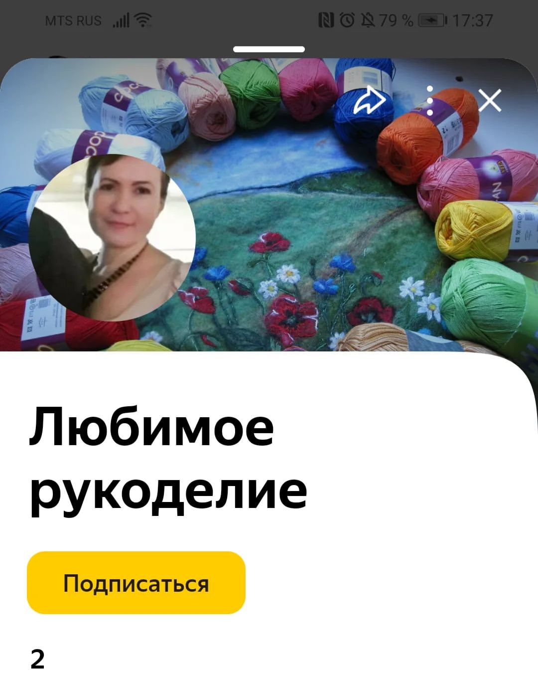 lyubov_svetl в LOOKY — Привет, друзья! Делюсь с вами новостью, я решилась на открыт